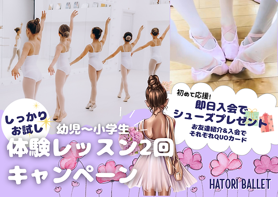 Web LP関連 (2).png