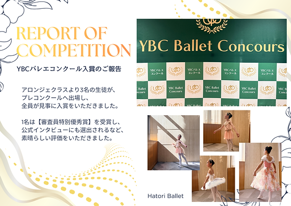 Web LP関連 (10).png