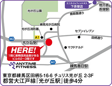 光が丘店_地図画像-広域.png