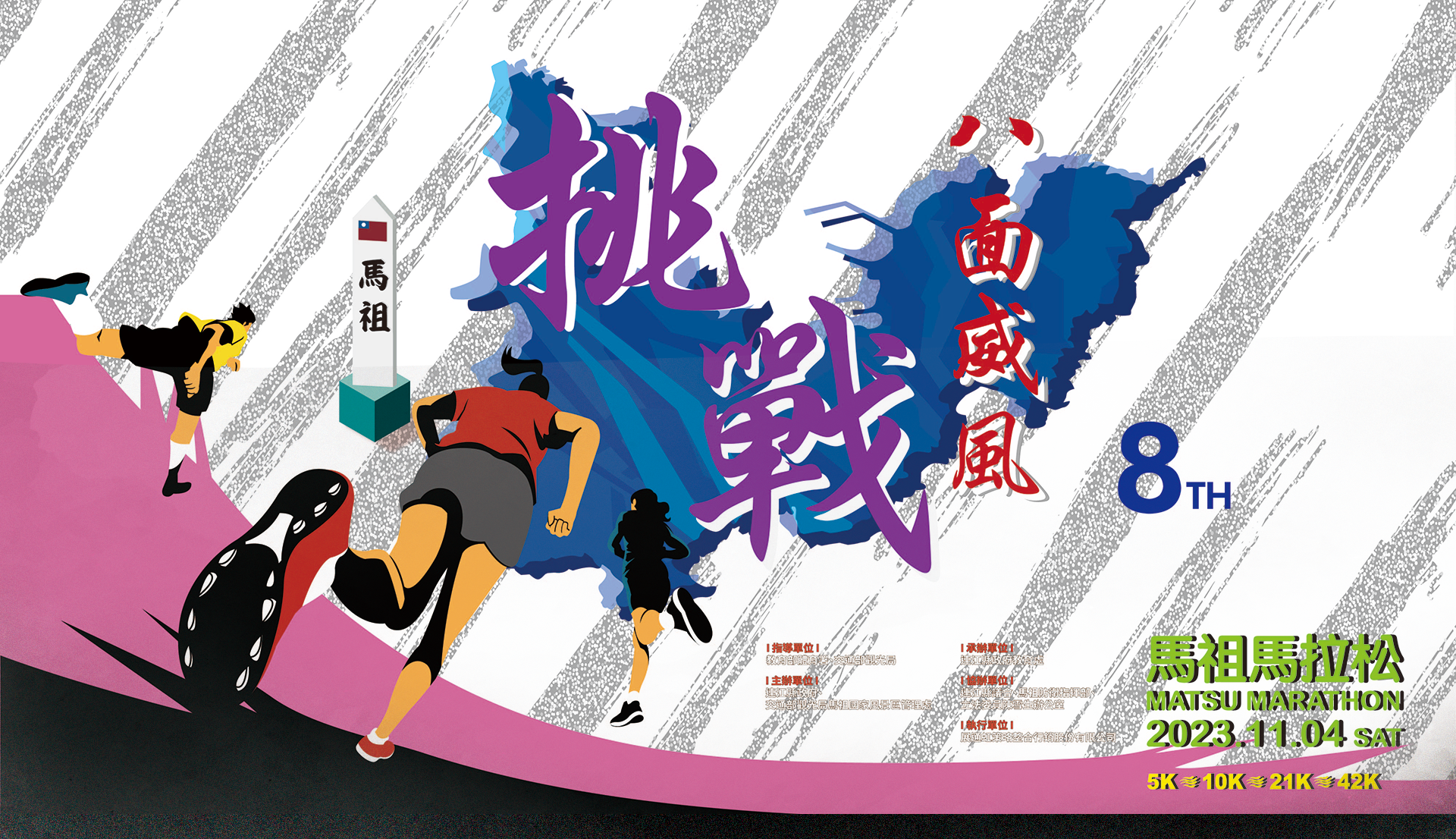 (優化速度)pc首圖-1.webp
