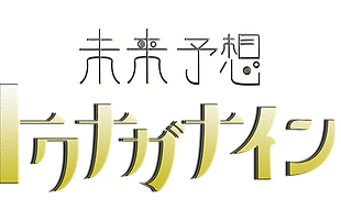logo-0323-1.png