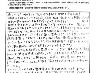 今まで悩んでいたことがいっきに解消しました(不眠、禁煙