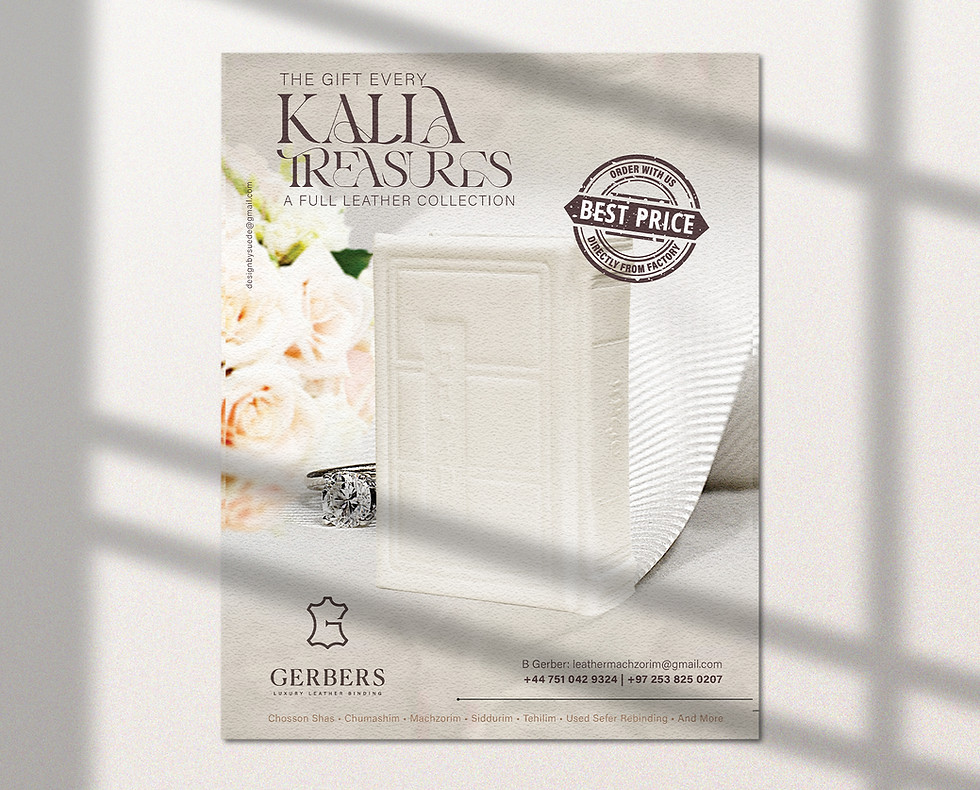 Gerbers machzorim kalla ad mockup.jpg