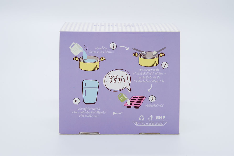 Thumbnail: ไอศกรีมผงสำเร็จรูปขนาด 50 กรัม 4 รสชาติ