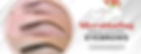 microblading before and after eyebrows