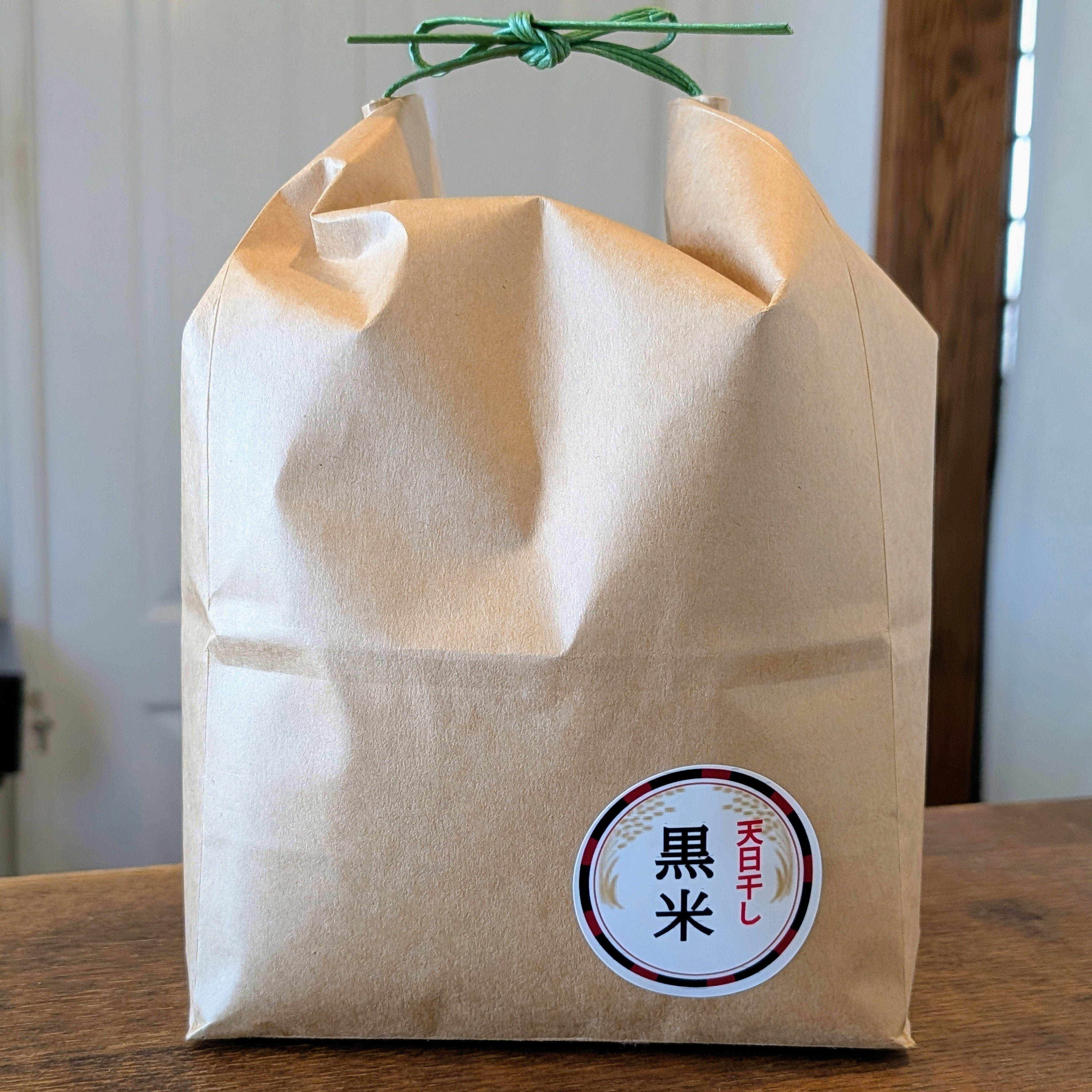 【郵送でお届け】くろのめぐみ こだわり黒米 1kg