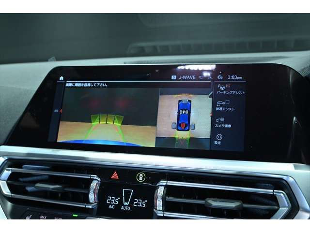 Thumbnail: BMW M240i 3.0 xDrive [UNREGISTERED]