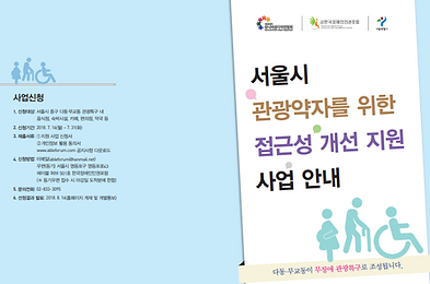 다동무교동 보조금.png