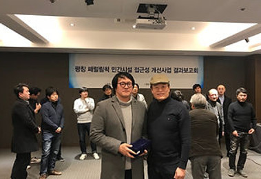 평창패럴림픽.jpg
