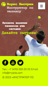 Спорт и отдых website templates – Инструктор по теннису