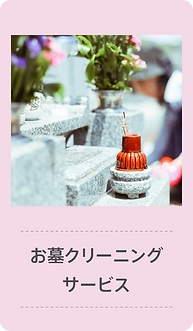 初稿_200820_ファイナルサマーセール13-min.png