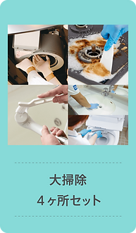 初稿_200820_ファイナルサマーセール4-min.png