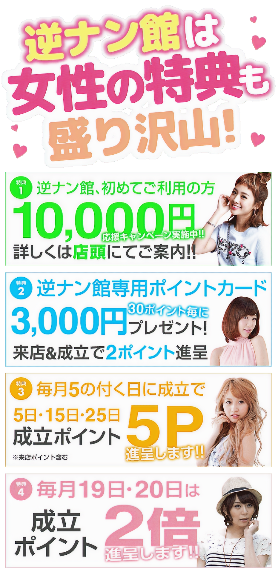 女性LPバナー_edited.png