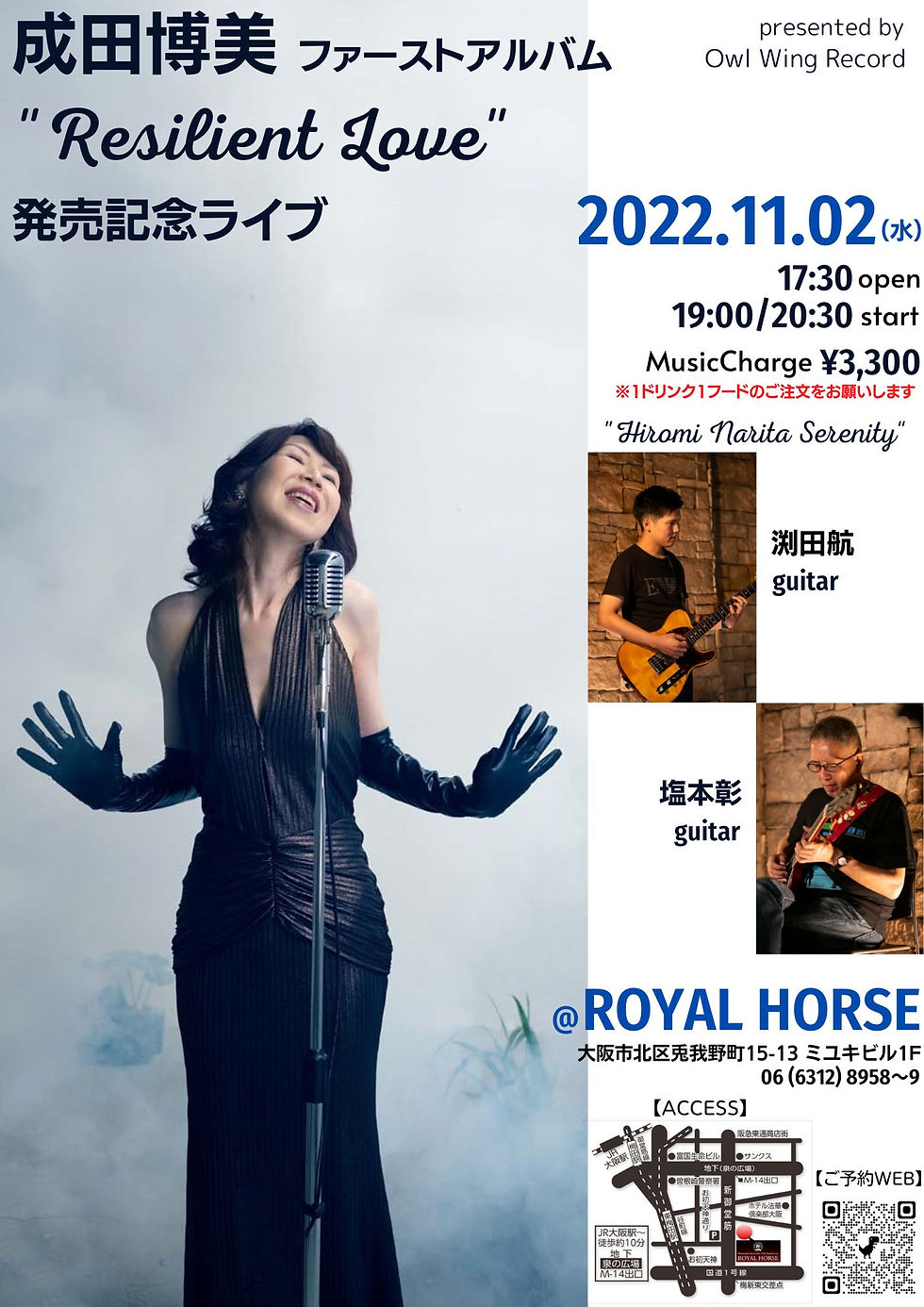 "Resilient Love" 発売記念ライブ