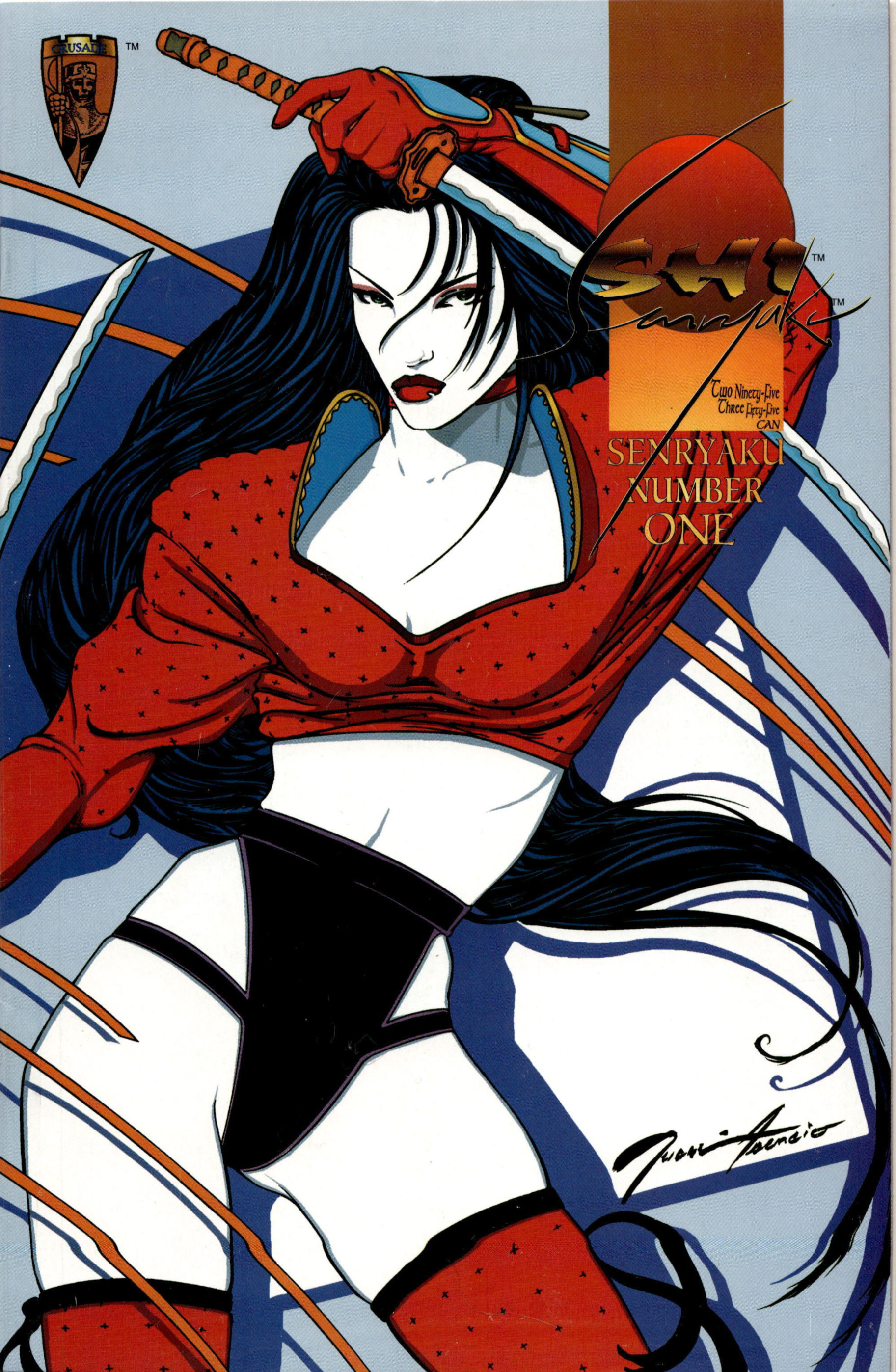 Shi: Senryaku #1