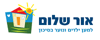 orshalom-2.gif