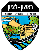 rishon_semel.gif