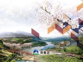 2020년 행복농촌 만들기 콘테스트 기획 및 운영