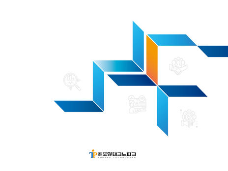 포항지식산업센터 입주희망 기업수요 조사