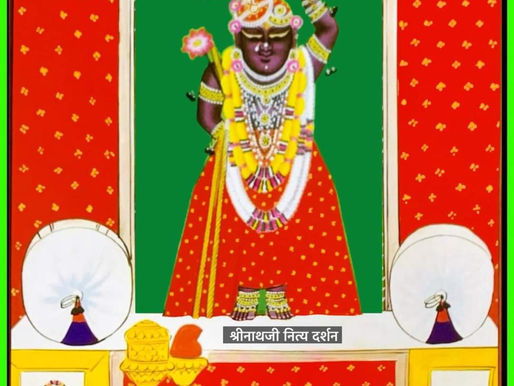 व्रज – आश्विन कृष्ण चतुर्दशी