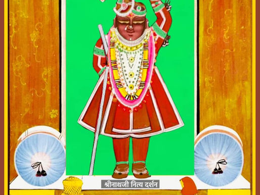 व्रज – माघ कृष्ण चतुर्दशी