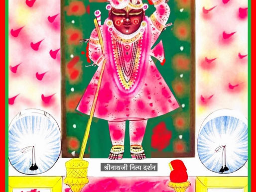 व्रज - फाल्गुन शुक्ल दशमी