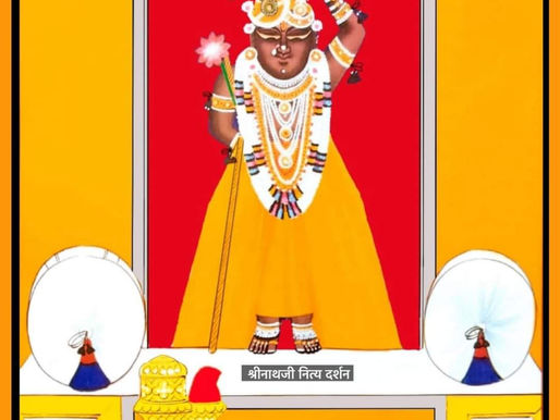 व्रज – आश्विन कृष्ण सप्तमी