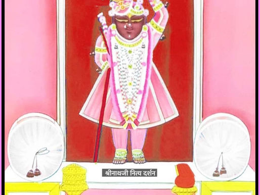 व्रज - वैशाख कृष्ण चतुर्थी