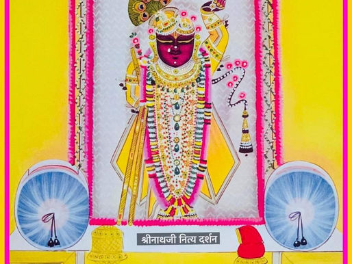 व्रज - वैशाख कृष्ण पंचमी