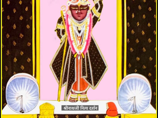 व्रज - चैत्र शुक्ल द्वितीया