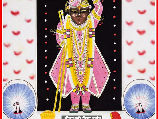 व्रज - फाल्गुन कृष्ण चतुर्थी