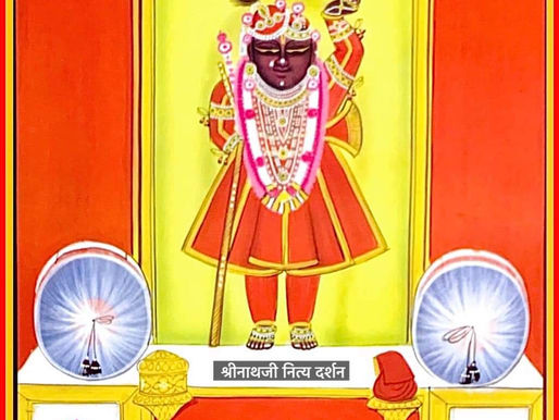 व्रज - वैशाख कृष्ण नवमी(अष्टमी क्षय)