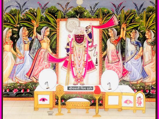 व्रज - चैत्र शुक्ल पूर्णिमा