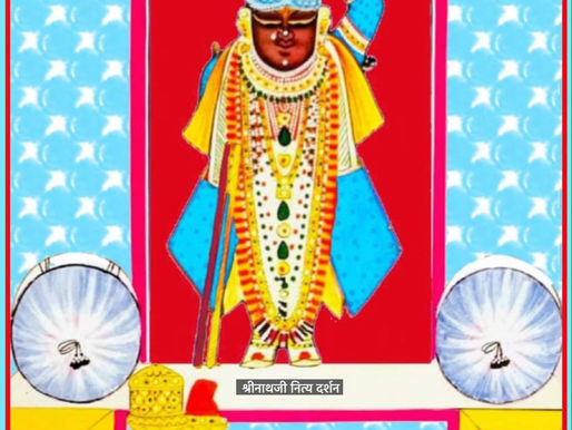 व्रज – मार्गशीर्ष कृष्णा एकादशी