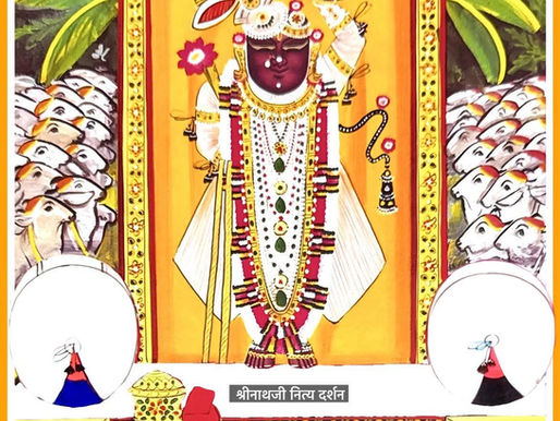 व्रज - कार्तिक शुक्ल नवमी