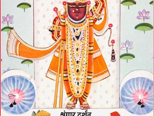 व्रज - फाल्गुन शुक्ल अष्टमी