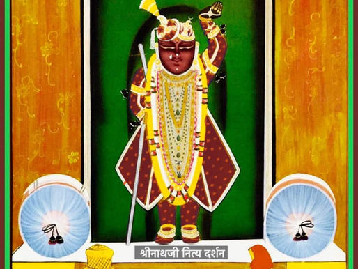 व्रज – पौष कृष्ण तृतीया