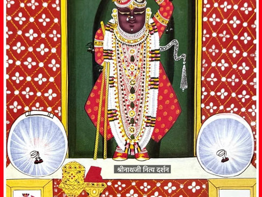 व्रज – मार्गशीर्ष शुक्ल अष्टमी