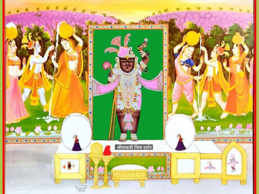 व्रज – आश्विन कृष्ण सप्तमी (द्वितीय)