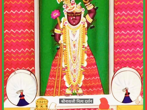 व्रज - श्रावण कृष्ण नवमी