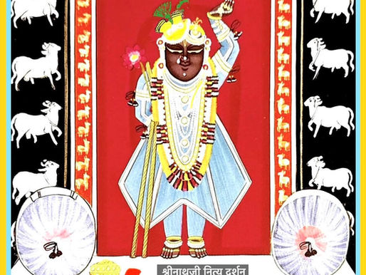 व्रज – कार्तिक कृष्ण द्वितीया (प्रतिपदा क्षय)