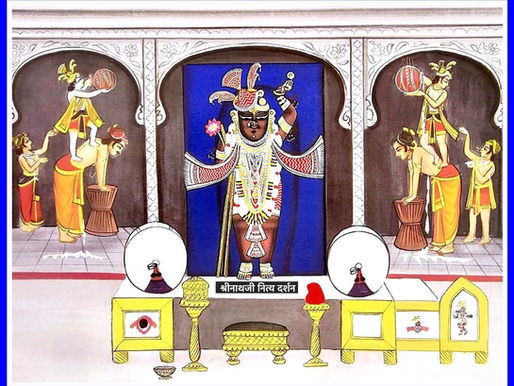 व्रज – भाद्रपद कृष्ण अमावस्या