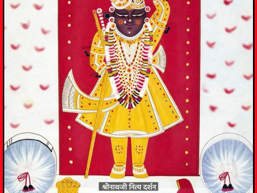 व्रज - फाल्गुन कृष्ण पंचमी