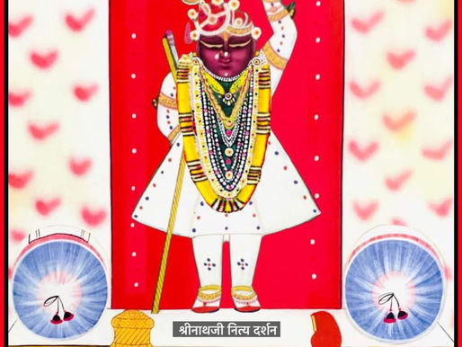 व्रज – माघ शुक्ल नवमी