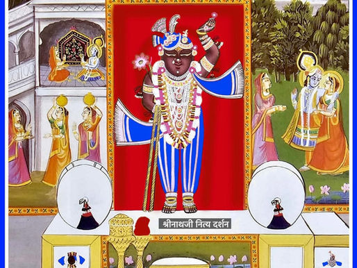 व्रज - अश्विन कृष्ण चतुर्थी