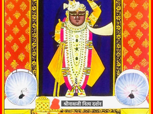 व्रज – मार्गशीर्ष कृष्ण तृतीया