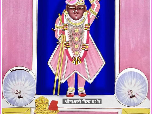 व्रज – मार्गशीर्ष कृष्ण चतुर्दशी