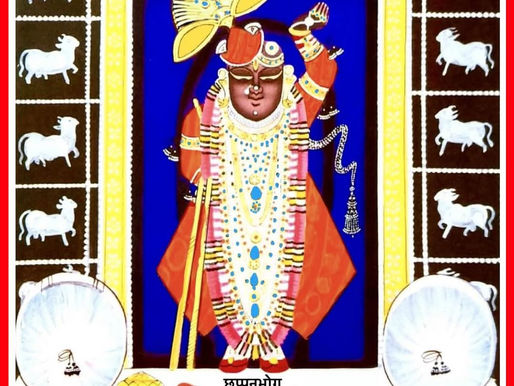 व्रज – मार्गशीर्ष कृष्ण त्रयोदशी (द्वितीय)