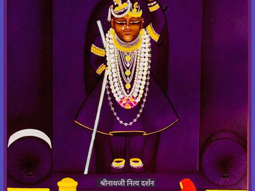 व्रज – पौष शुक्ल नवमी