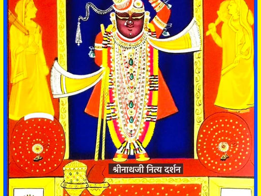 व्रज - कार्तिक शुक्ल द्वादशी